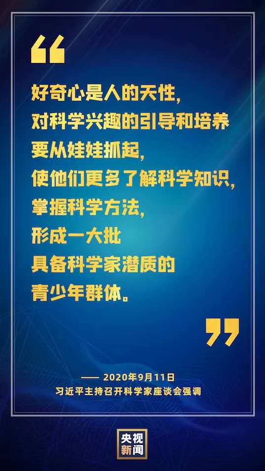 少兒編程要從娃娃抓起 核桃編程AI雙師模式助力培養未來小創客