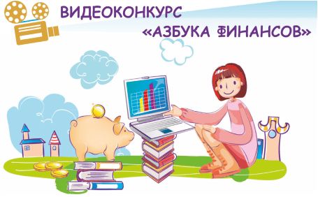 俄羅斯通過數字技術推廣財經素養教育 現狀與展望