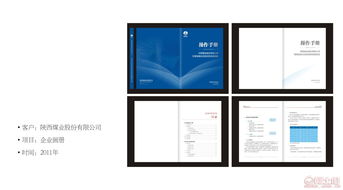 專業(yè)畫冊(cè)與手冊(cè)設(shè)計(jì)服務(wù)全覽 從農(nóng)產(chǎn)品到科技集團(tuán)的視覺溝通藝術(shù)