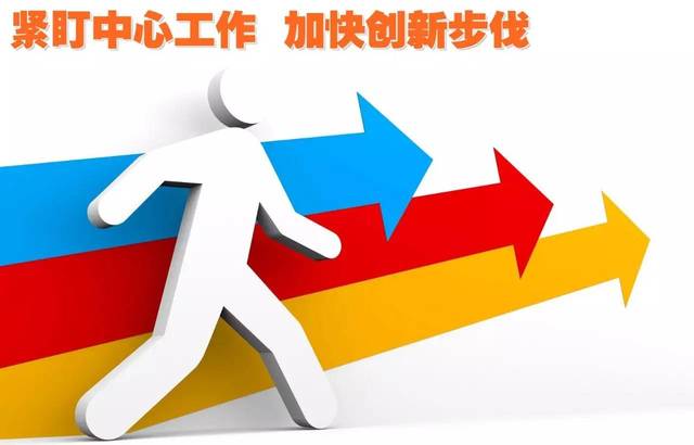 焦煤集團(tuán) 緊盯中心工作，加快創(chuàng)新步伐，以軟件開發(fā)賦能轉(zhuǎn)型升級(jí)