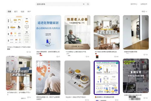 老年用品產(chǎn)品推廣目錄申報(bào)啟動(dòng) 為銀發(fā)經(jīng)濟(jì)注入新動(dòng)能，軟件開發(fā)成關(guān)鍵引擎
