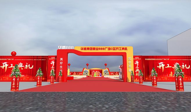 活動汪 為活動人打造的專業服務平臺