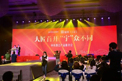 上海啟動(dòng)儀式策劃活動(dòng)公司的專業(yè)服務(wù)與價(jià)值