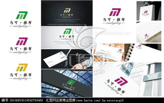 家居用品公司logo設計征集活動策劃方案