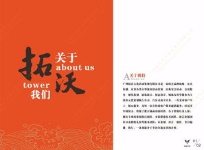 專業(yè)策劃，成就精彩——廣州開業(yè)慶典與婚慶、賽事策劃全解析