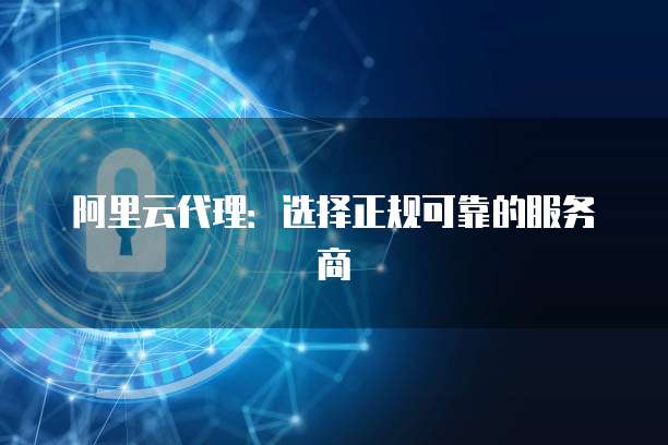 金山區正規軟件開發服務商服務至上