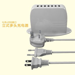智能排插革命 20W多口USB充電器7孔設(shè)計(jì)，專(zhuān)為多設(shè)備高效充電而生